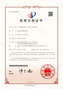 热烈祝贺神航科技集团获得量子千度硒即复合硒