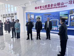 省人大常委原副主任连承敏、国际欧亚科学院院